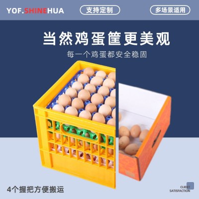 收納轉運雞蛋專用框塑料鴨蛋托防震轉運箱豆奶周轉框物流運輸蛋箱